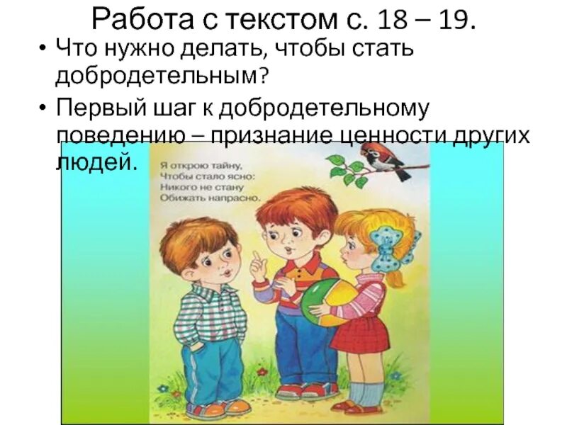 Сколько добра столько. Сколько в человеке доброты столько в нем. Сколько в человеке доброты столько в нем и жизни картинки. Сколько в человеке добра столько в нем и жизни. Сколько в жизни доброты человеке доброты столько в нем и жизни.