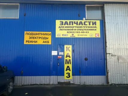 Магазин 62 отзывы