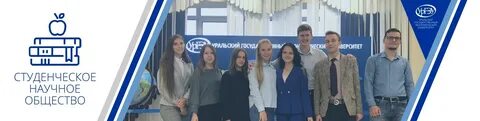 Эор ургэу синх