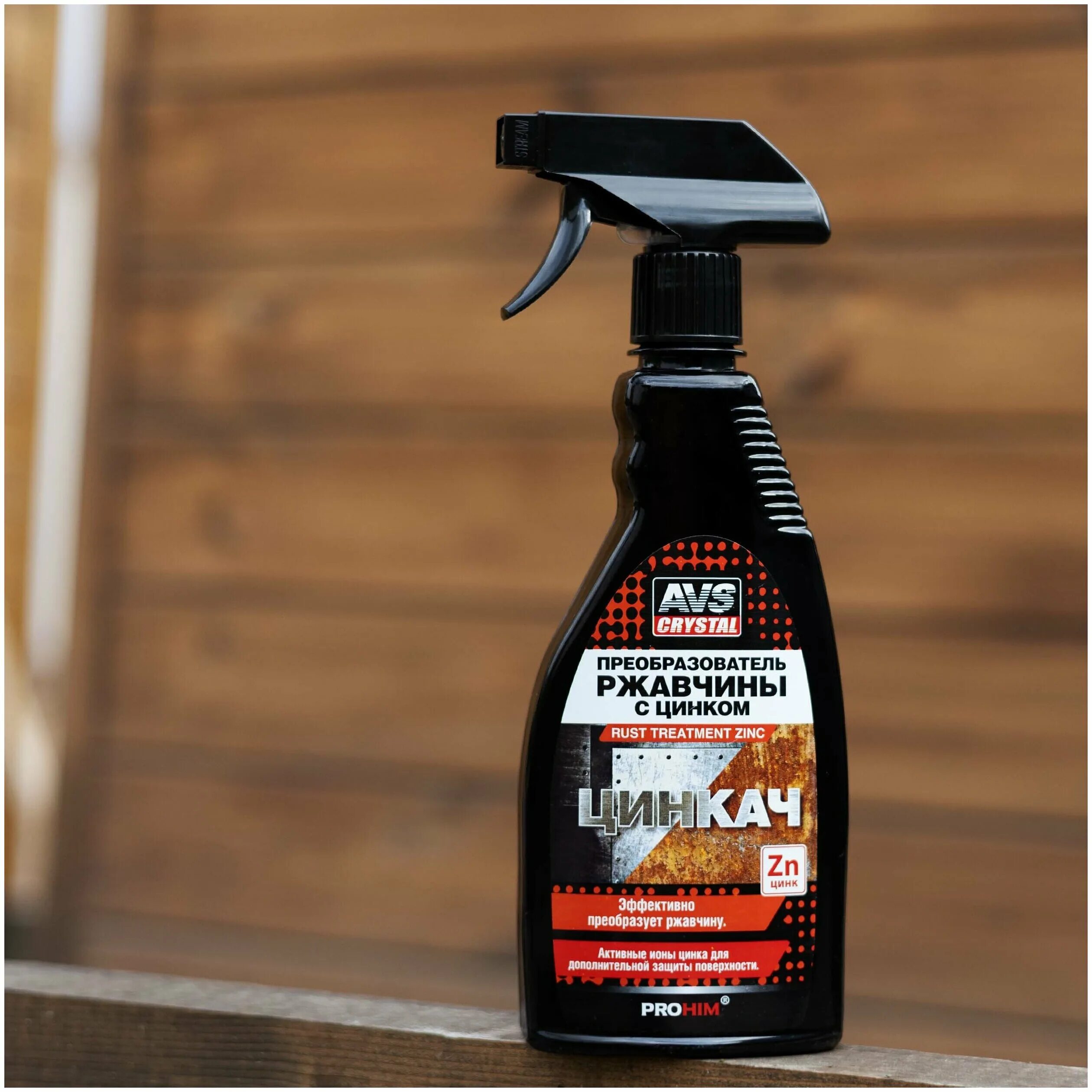 Преобразователь ржавчины b52. Преобразователь ржавчины цинкач avs. Преобразователь ржавчины (520 мл) аэрозоль ("3ton"). Преобразователь ржавчины с цинком спрей (500мл) ас-470 астрохим. Преобразователь ржавчины цинкач avs.