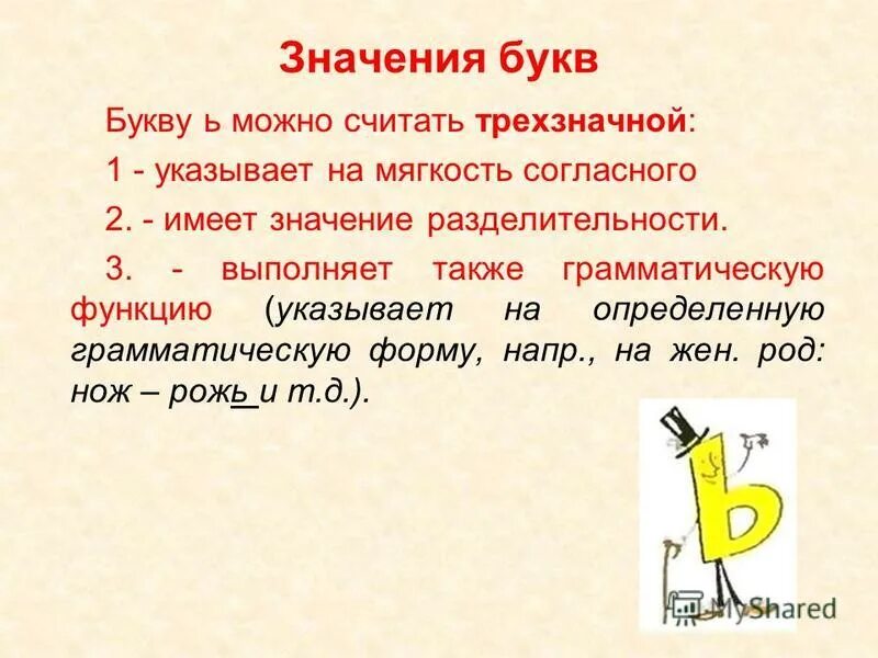 Союзы и местоимения с частицами. Слитное написание союзов также тоже чтобы. Предложения с также и так же. Тоже также правило написания и примеры. Также или так же примеры.