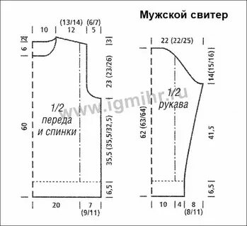Связать свитер 48 размера
