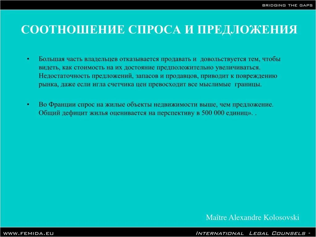 Любых много предложений. Огромное предложение. Большое предложение. Самое большое предложение. Большие предложения.