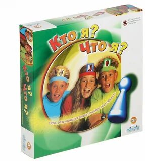 Игра кто он