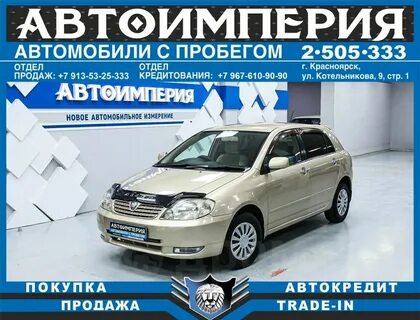 Ук премиум