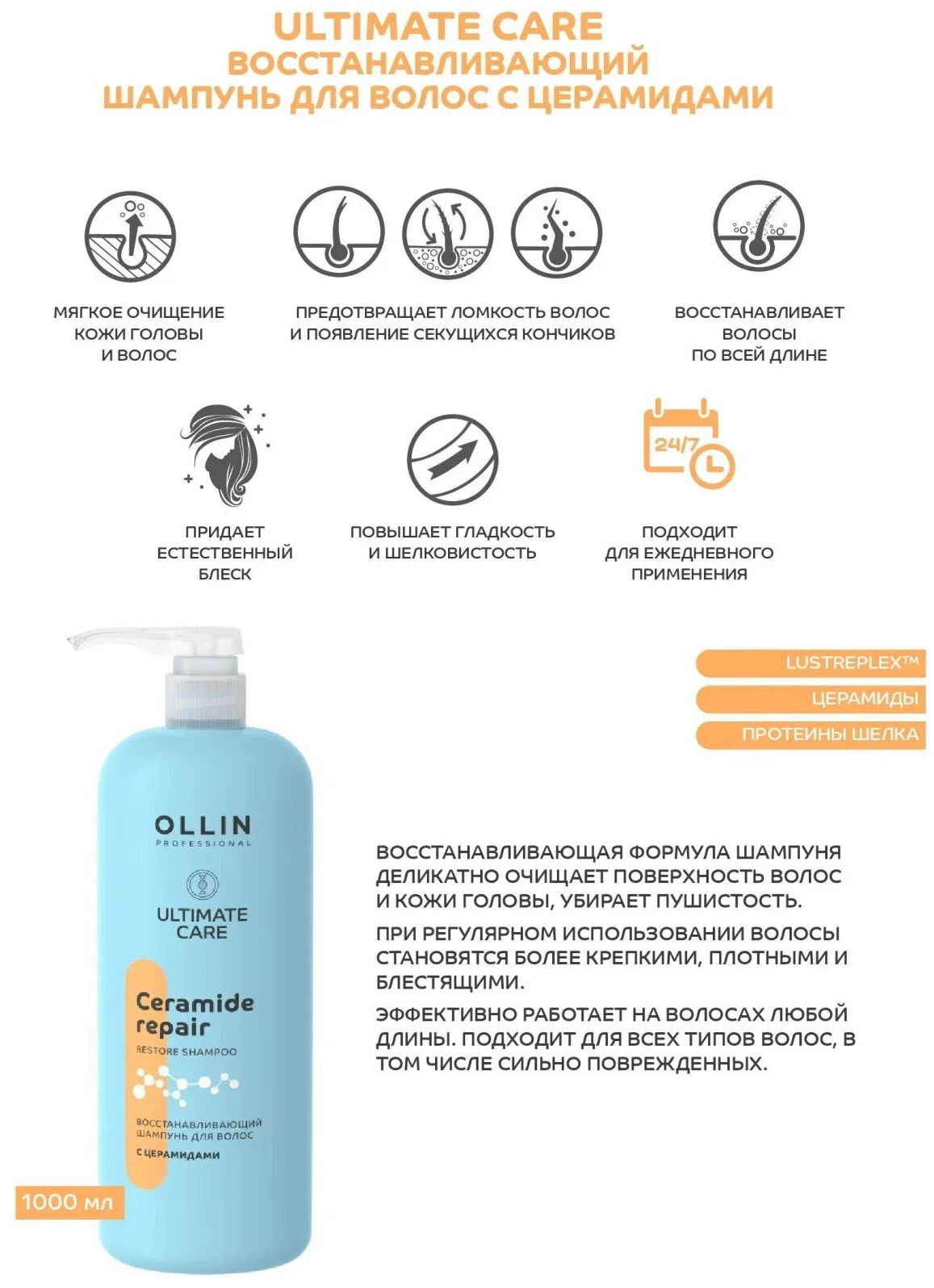 маска для волос профессионал. увлажняющая маска m-cerade hydrating hair pack (150 мл). маска для волос с церамидами. маска для волос с церамидами. Tefia mycare repair маска для интенсивного восстановления волос 500мл.