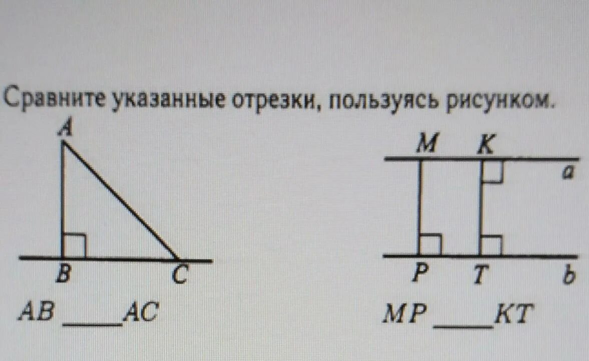 Используя рисунок 117