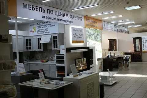 Мебель серпухов адрес