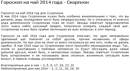 Гороскоп на апрель 24 стрелец. Гороскоп Близнецы на год. Гороскоп близнецов числа. Месяц февраль гороскоп. Гороскоп на год для близнецов.