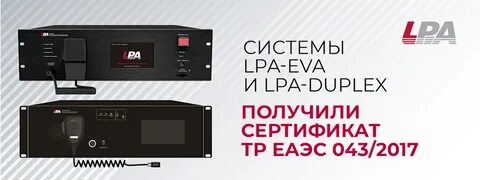 Тр 043 2017
