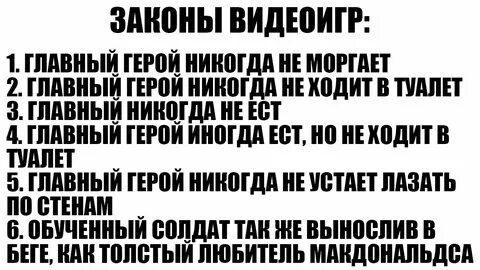 Никогда не ходи по одному