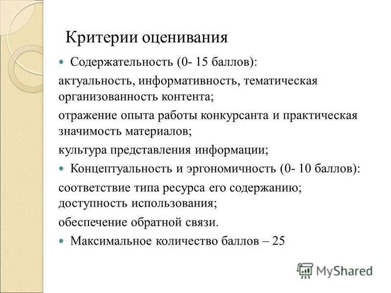 Культура представления информации. Культура представления информации. Информация. Информационная культура. Культура представления информации.