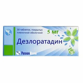 Дезлоратадин таблетки покрытые пленочной