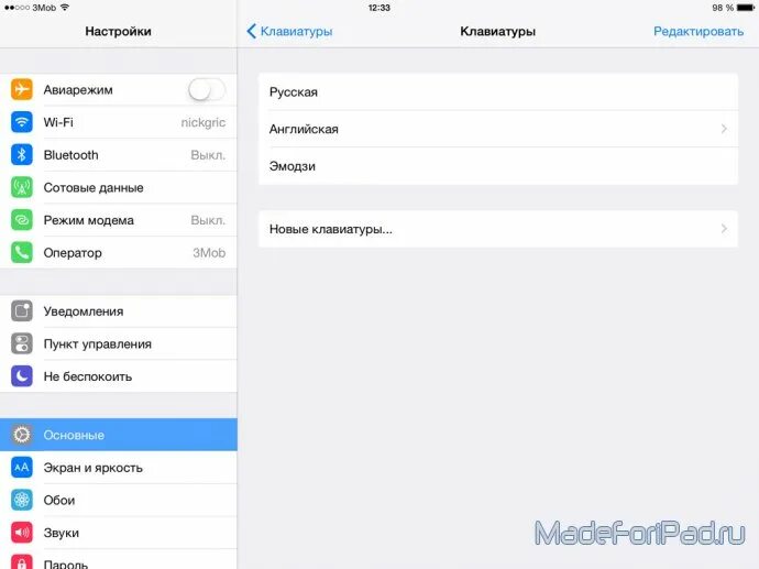 Эмодзи айфон. Как убрать премиум эмодзи. Смайлы с анимацией в телеграмме. Смайлы инстаграм. Что такое эмодзи статус в телеграмме.