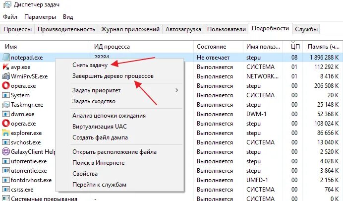 Что делать если ноутбук не реагирует на команды. Ноутбук завис не реагирует на команды