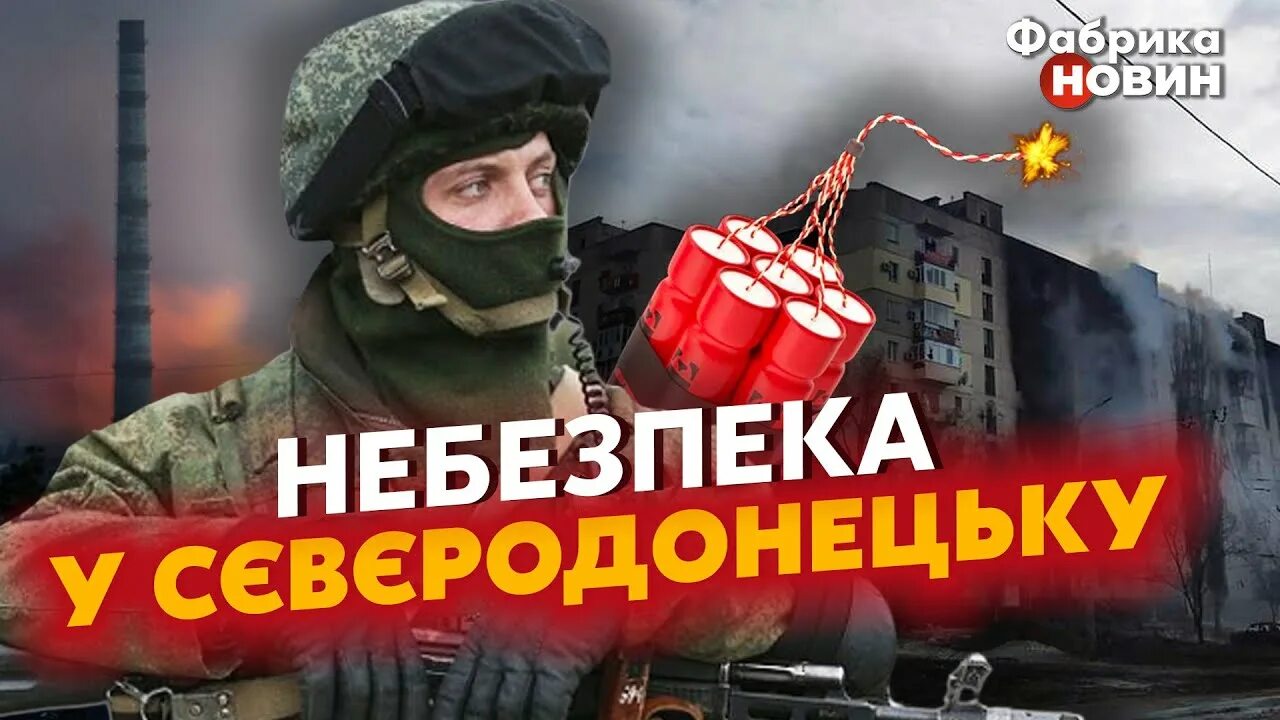 Фабрика новин ютьюб. Фабрика новин ютьюб. Фабрика новин. Фабрика новин ютьюб. Фабрика новин ютуб.