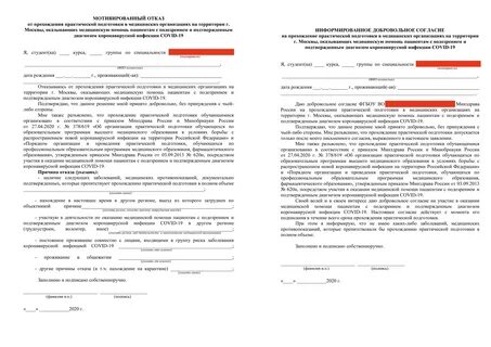 Услуга оказана договор не подписан