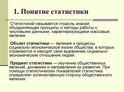 Метод ей больше всего