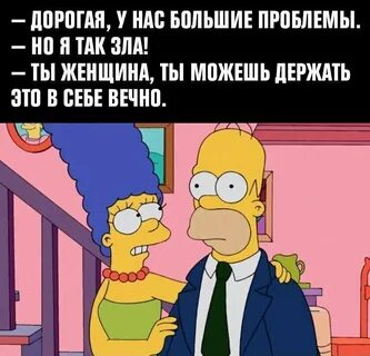 Проблема гомера