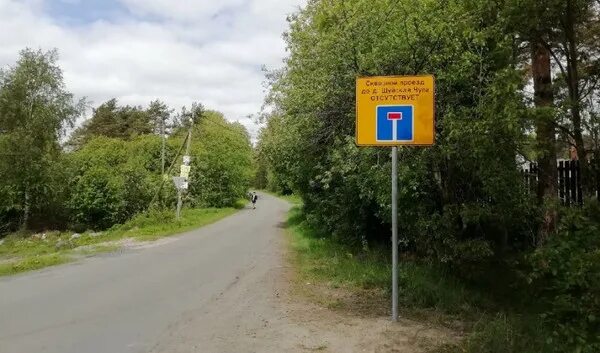 когда она на тебя обиделась. поезд проезжает. как найти расстояние между городами. художник пин ап барыкин. проехал мимо дач.