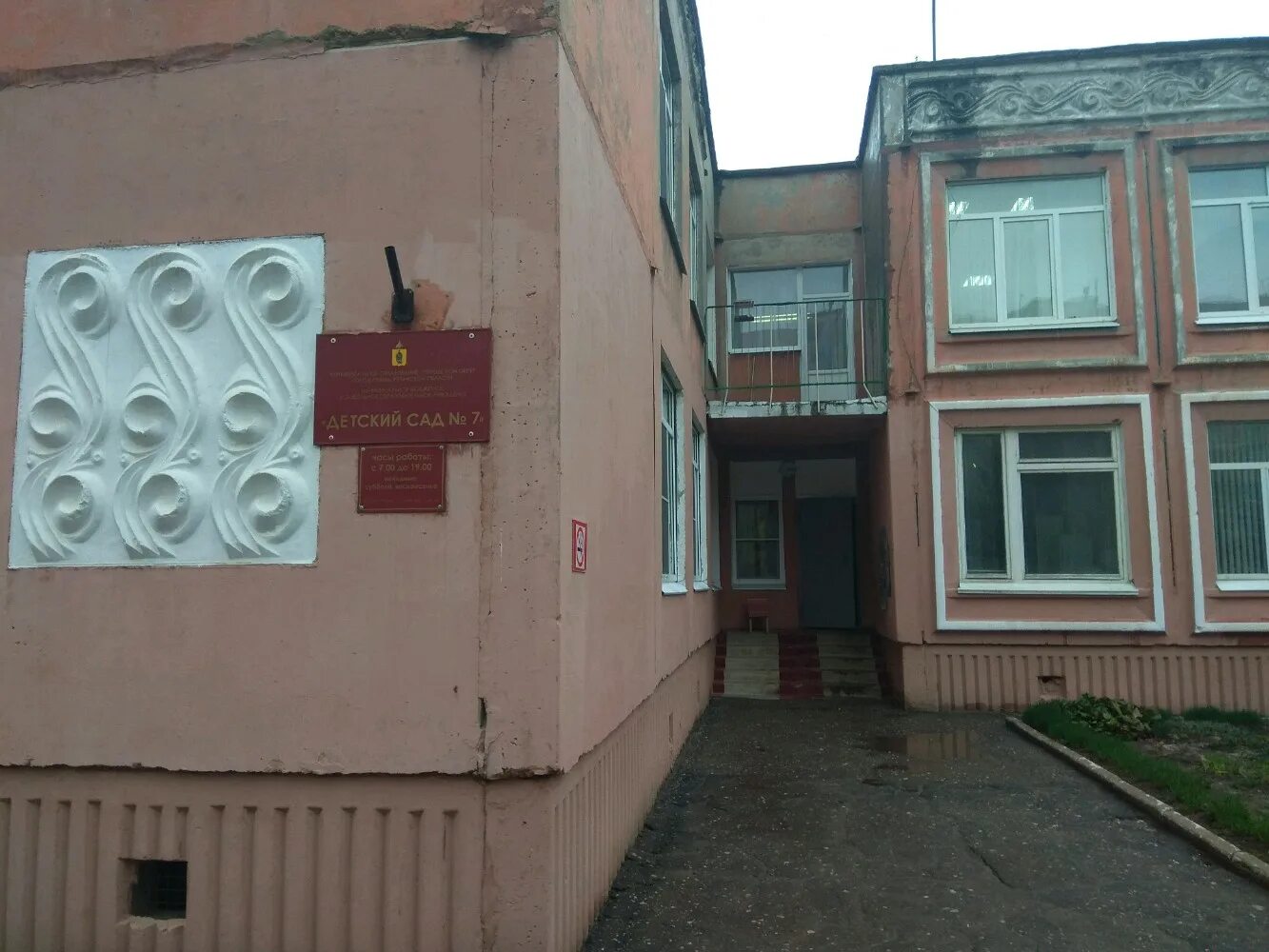 октябрьский рязань детский