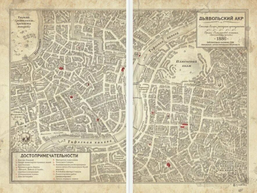 Карта дьявол. Карта таро devil. Колода карт. Адское таро доктора фауста. Зловещая карта.