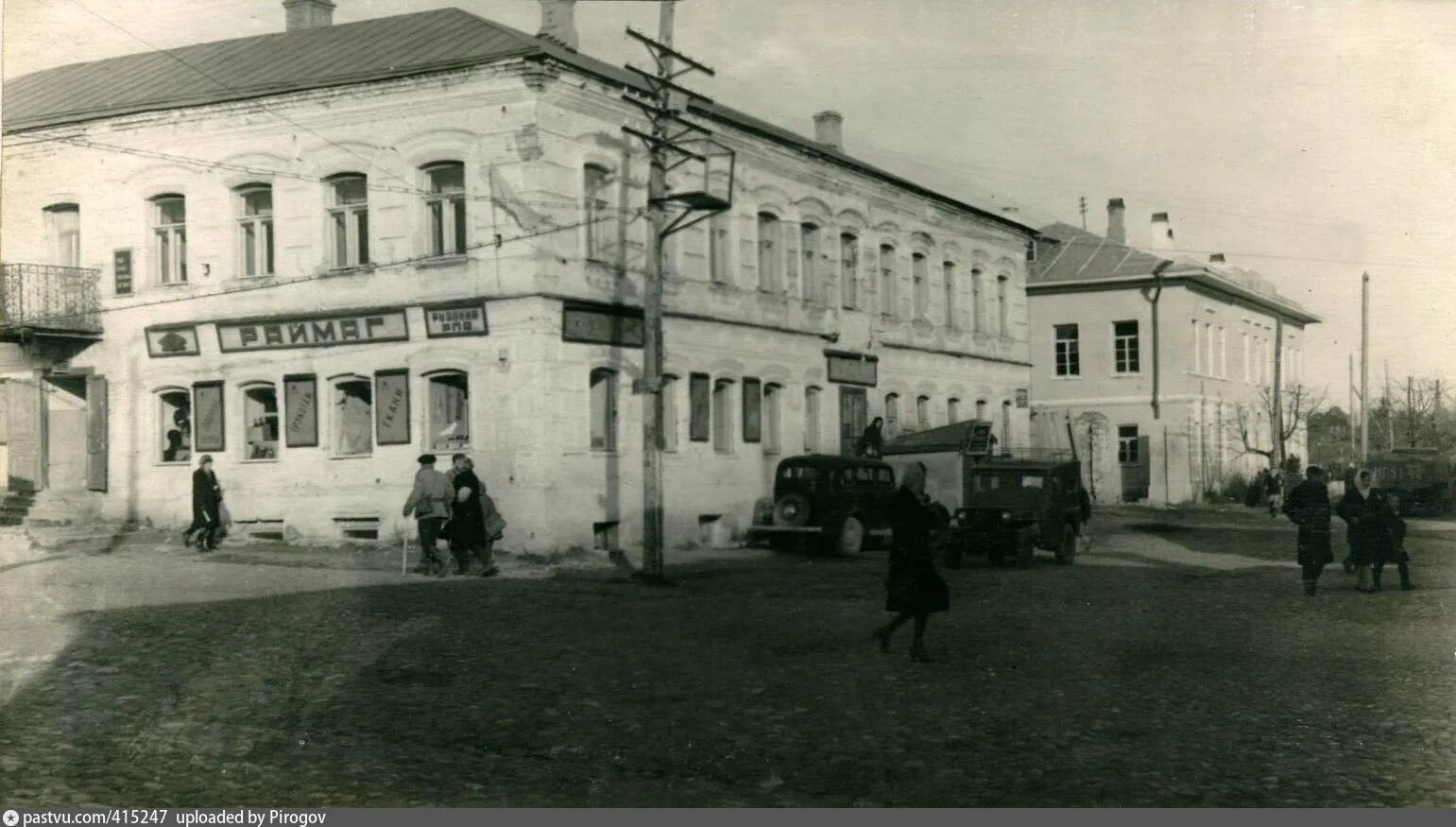 Площадь партизан руза