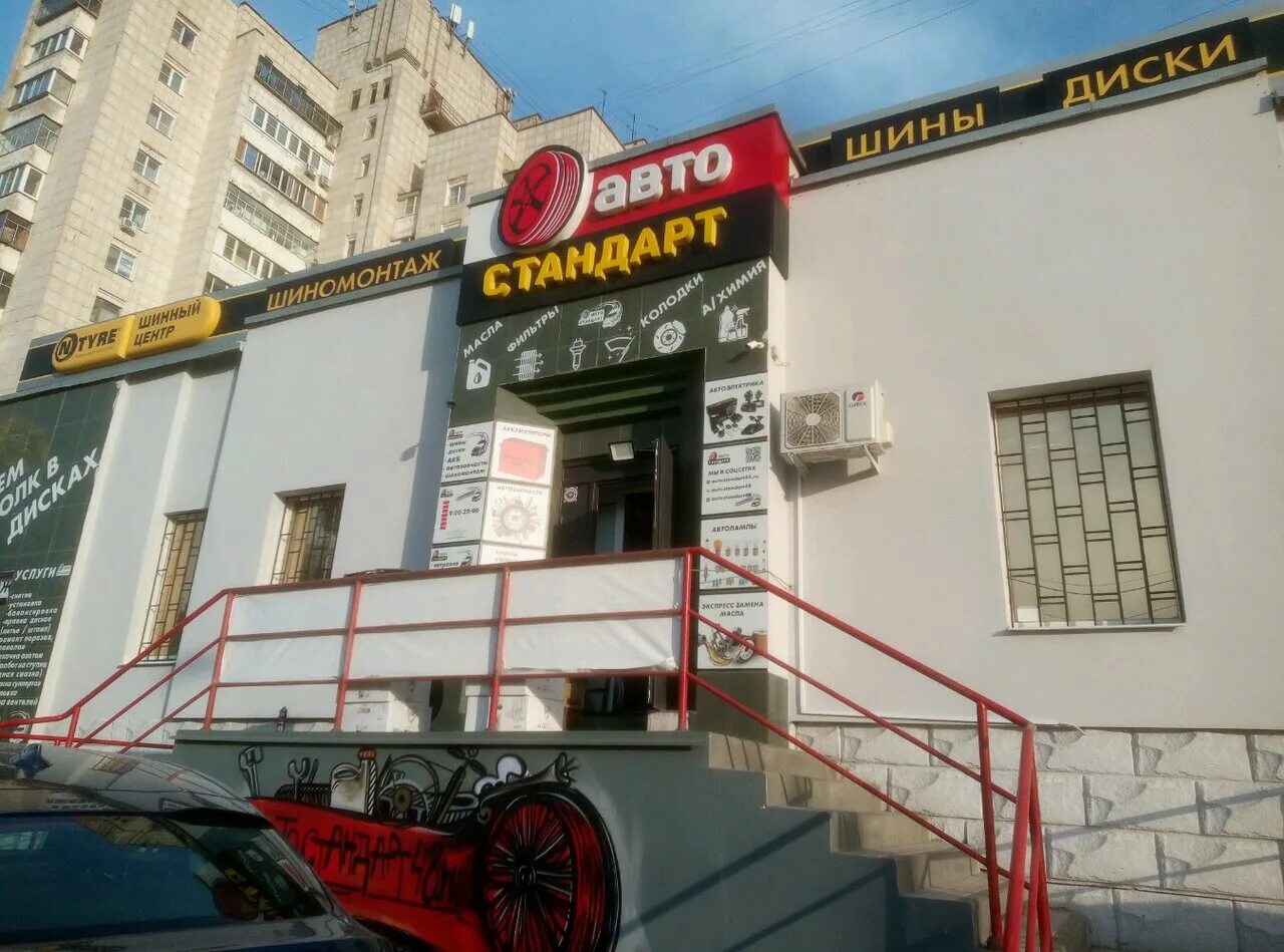 шины 48 липецк. циолковского 43б. зимняя резина склад. шины 48 липецк. гараж 48 шины.