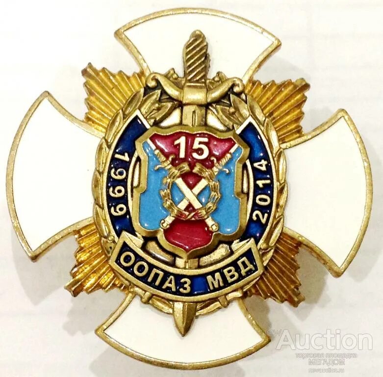 С днем исполнения административного законодательства. День подразделений исполнения административного законодательства.