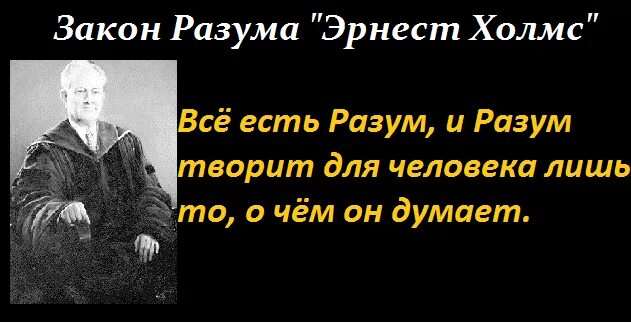 Наука разума книга. Фредерик бейлс основные принципы науки разума. Основные принципы науки разума. Принципы разума. Роберт фрид бейлс психолог.
