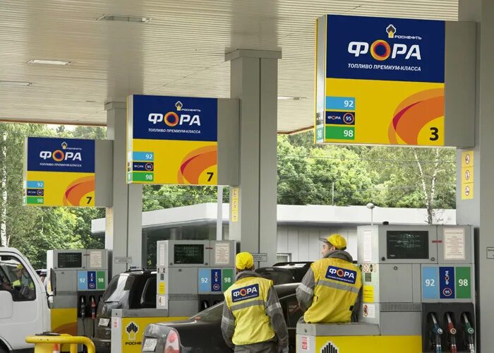 92 Пульсар Роснефть. Топливо Пульсар Роснефть. АЗС Роснефть Фора. Бензин Фора Роснефть. Fora premium