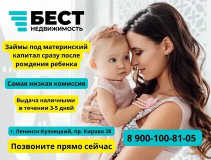 Материнский капитал в 2024 кемеровская область