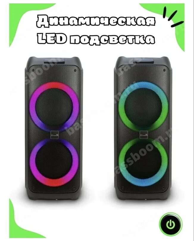 Eltronic el 12 20 06 tween box. Eltronic 20-18. 12 вольт переходник для колонки eltronic. колонка eltronic напольная с подсветкой. чехол для колонки eltronic.