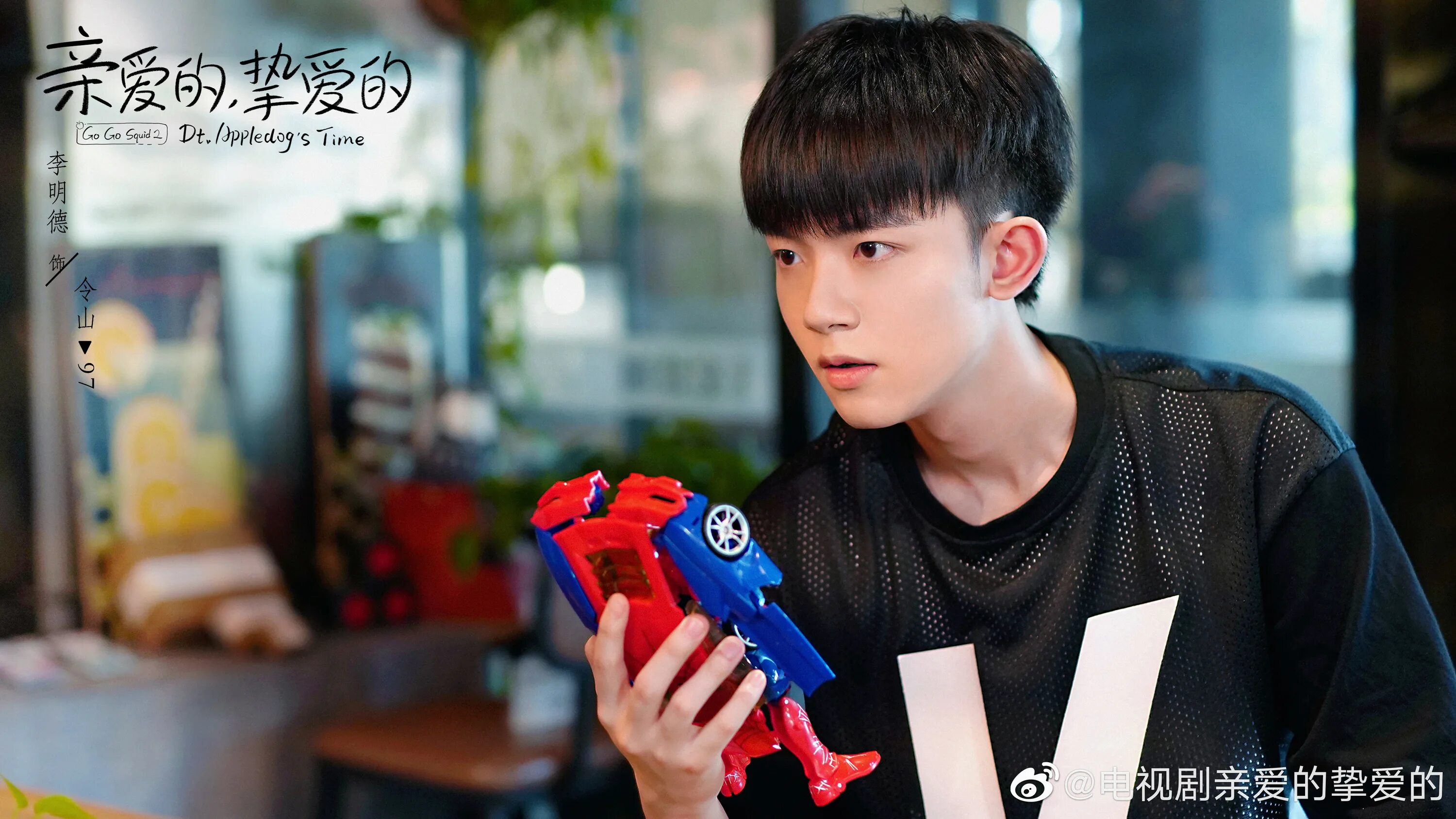 Время dt и appledog дорама. Вперёд кальмар дорама свадьба. Время эплдог и дт дорама. Вперёд кальмар 2 дорама 2021. Время эплдог и дт дорама.