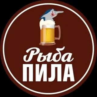 Г пило