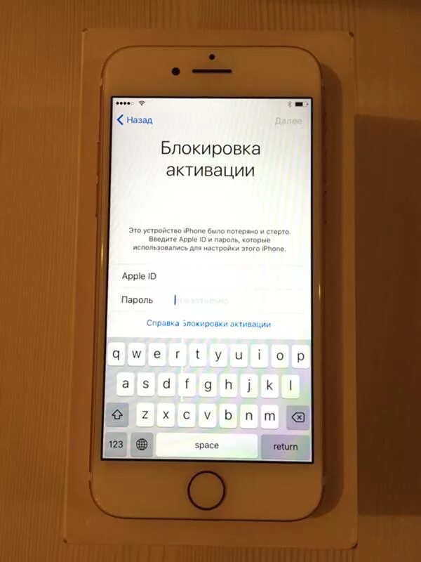 Айфон 5 s блокировка активации. Заблокированный айфон айклауд. Блокировка активации айфон 6. Блокировка активации айфон айклауд. Покупка активированного айфона