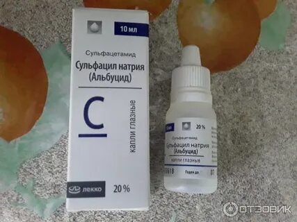 Можно ли котам альбуцид в глаза