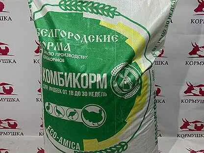 Липецк комбикорма
