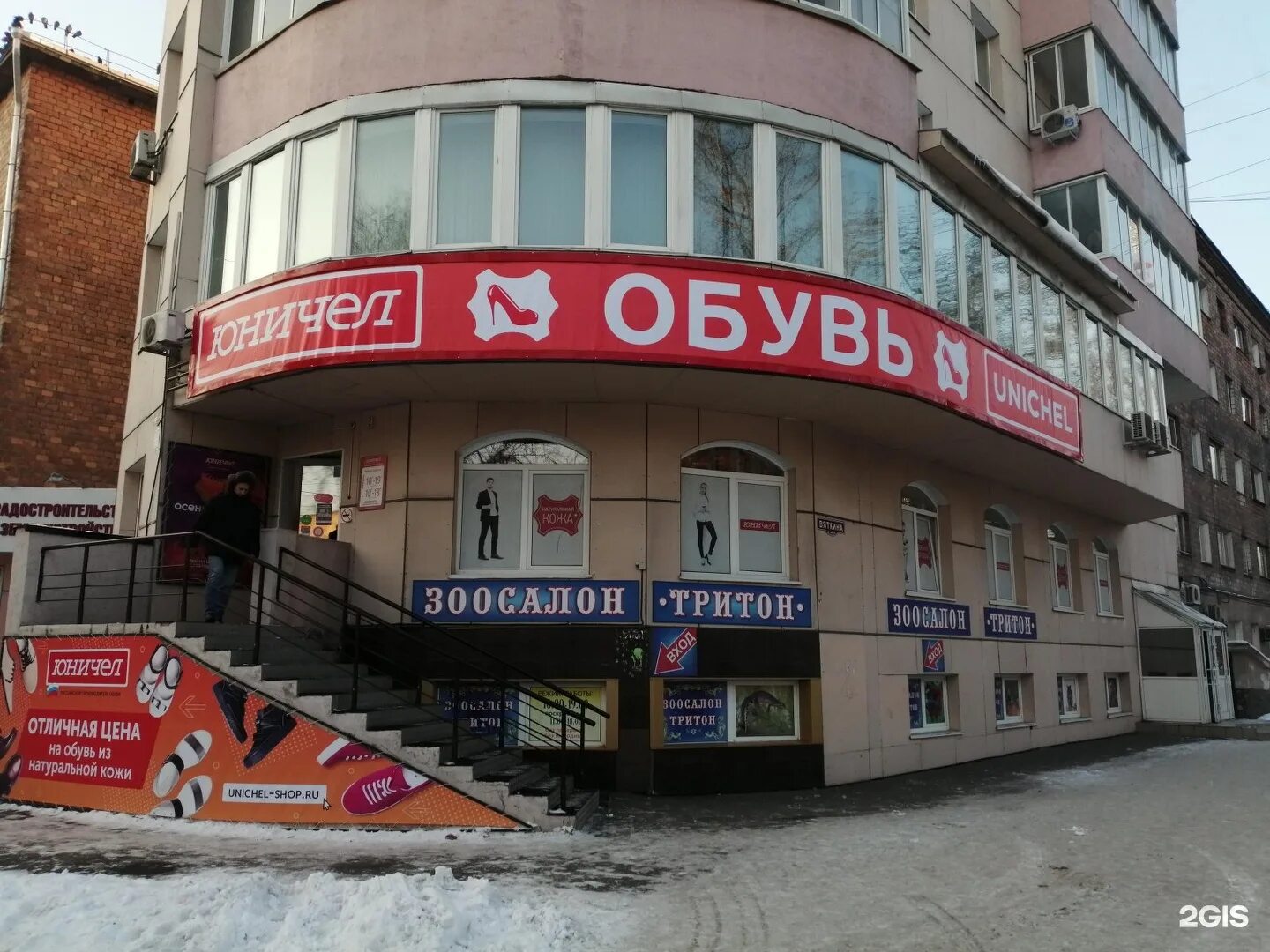 Пушкина 65 абакан. Пушкина 100 г. Абакан пушкина магазин. Абакан пушкина магазин. Пушкина 54б абакан.