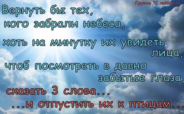 Почему сын неба