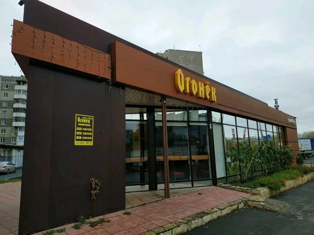 капчо бар в екатеринбурге. бар 1 екатеринбург. бар 1 екатеринбург. бар паб в екб. небар екатеринбург радищева 25.