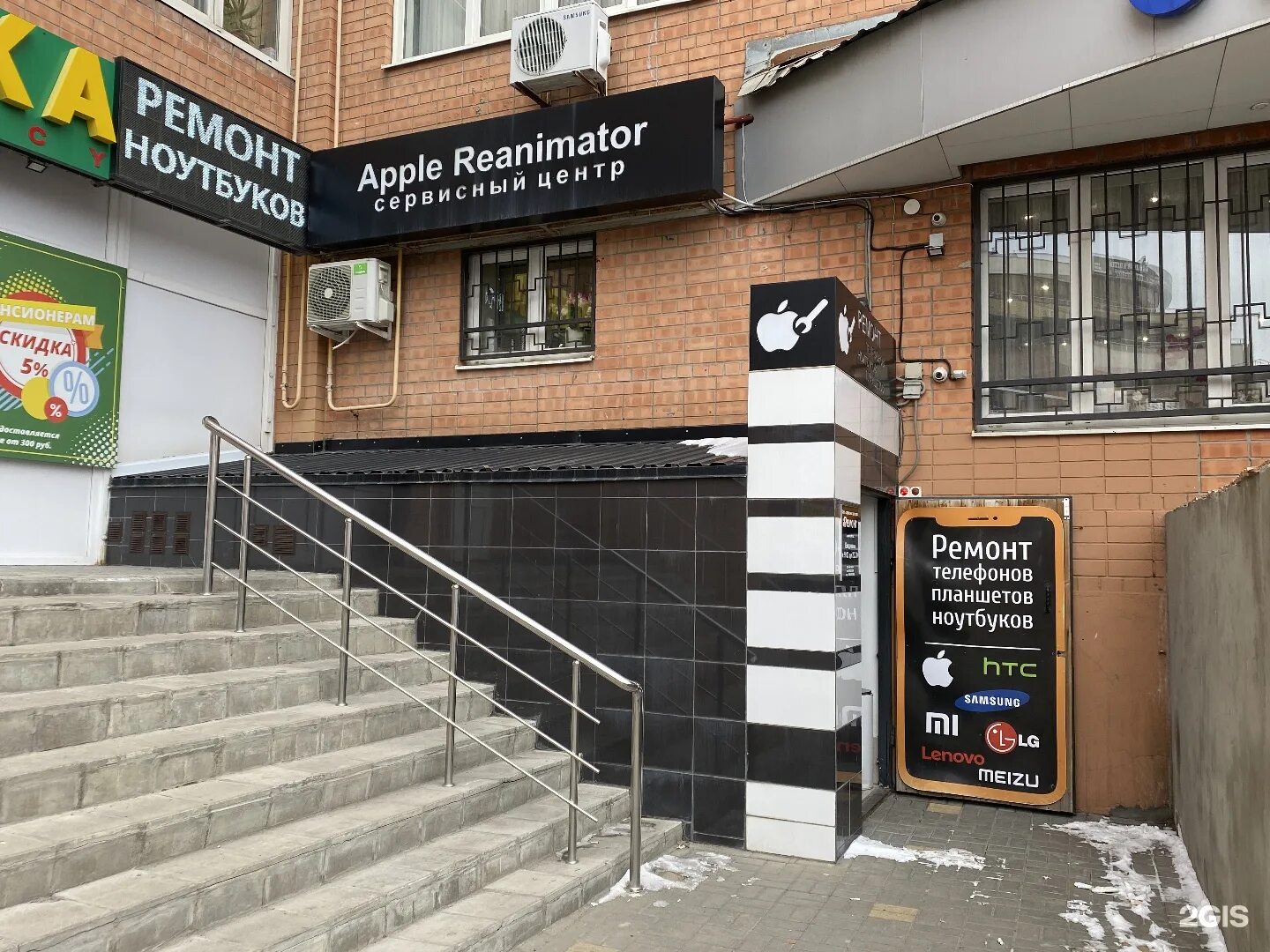 Ленина 161 ростов-на-дону. Семашко 34 ростов-на-дону. Сервисный центр в ростове на дону. Автоэксперт ростов на дону ворошиловский. Королева 21/32 ростов на дону.