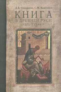 Издательство пожарского
