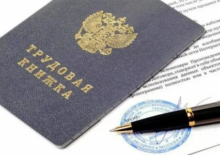 Как оформить без
