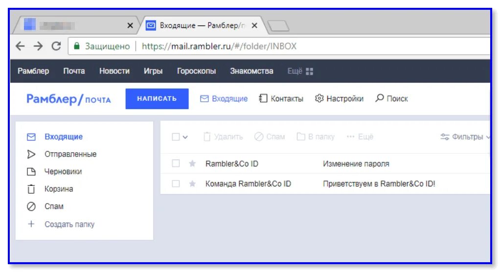 Рамблер.почта. Rambler почта. Рамблер почта создать. Рамблер почта Рамблер почта.