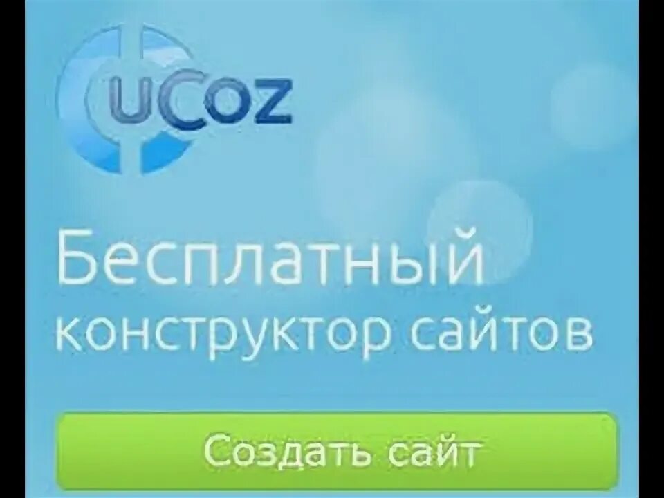 Либром укоз нет