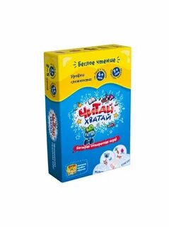 Играем в игру хватит