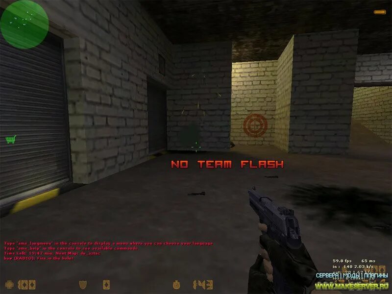 Плагин тим. Флешка Counter Strike. Анти флеш в КС 1 6. No Team Flash CS 1.6. Plugins 1.6