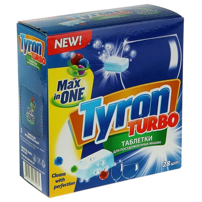 Таблетки для мытья посуды в посудомоечной. Tyron Max таблетки для посудомоечной машины. Tyron таблетки для посудомоечных машин 60 штук. Tyron таблетки для посудомоечной машины Effect 5в1, 60 шт. Keon таблетки для посудомойки.