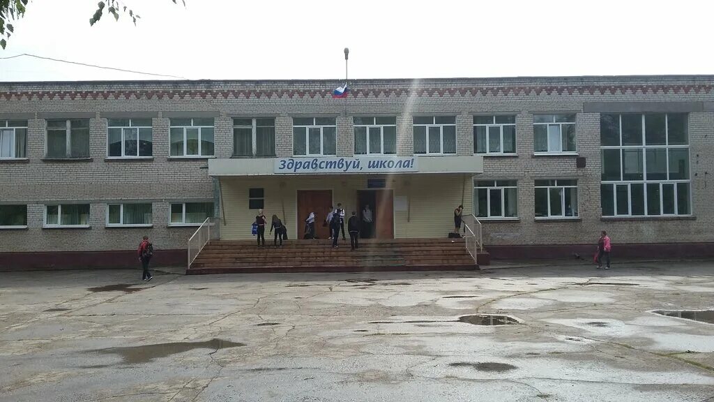 школа 65 пенза. адрес школы номер 20. школа 20 вологда официальный сайт. школа 52 пенза. школа 20 красногорск.